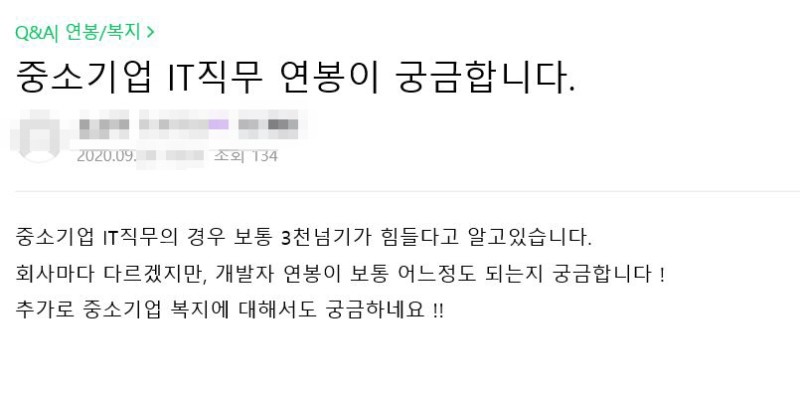 [캐나다유학] 한국 듣보잡 대학에서 IT전공한 자와 캐나다 컬리지에서 IT전공한 자, 누구 연봉이 높을까? 관련 이미지 8