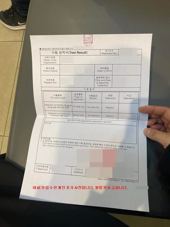 캐나다 입국시 필요한 코로나 검사 및 확인증 발급 방법 관련 이미지 4