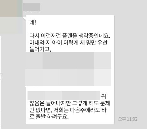[컨설팅다이어리] 캐나다 강화된 규정과 함께 입국합니다, 아니 하실건가요?!! 같이 갑시다!!! 관련 이미지 2