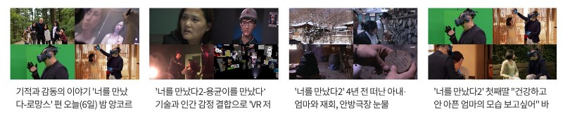 [캐나다유학] 포스트코로나, 캐나다 컬리지들이 주목하는 분야에서 기회를 잡아야 한다 Ep.2 관련 이미지 4