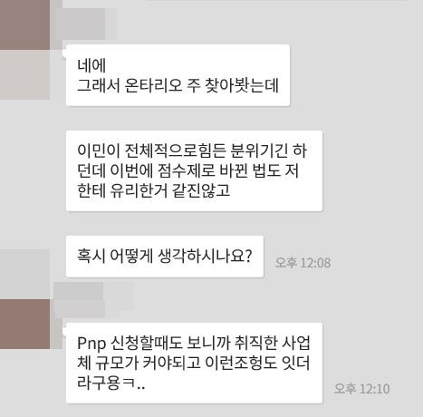 [컨설팅다이어리]캐나다 유학 및 이민을 위한 첫걸음, 지역선정 다들 잘 하시..나요? 관련 이미지 3