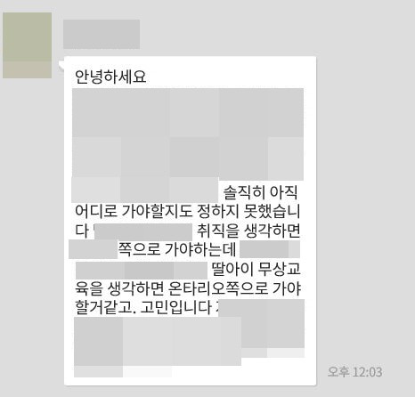 [컨설팅다이어리]캐나다 유학 및 이민을 위한 첫걸음, 지역선정 다들 잘 하시..나요? 관련 이미지 5