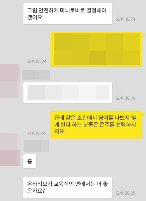 [컨설팅다이어리]캐나다 유학 및 이민을 위한 첫걸음, 지역선정 다들 잘 하시..나요? 관련 이미지 8