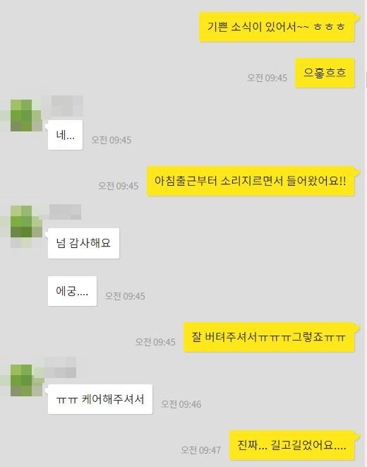 [캐나다이민] 코로나 상황에도 영주권은 나온다! : 온주 주정부이민으로 영주권 획득한 후기 관련 이미지 5