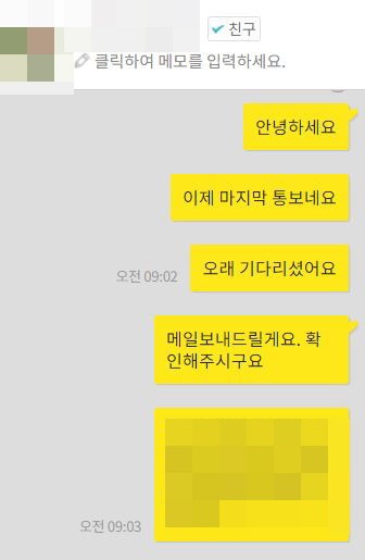 [캐나다이민] 코로나 상황에도 영주권은 나온다! : NS, MB 주정부이민으로 영주권 획득한 후기 관련 이미지 4