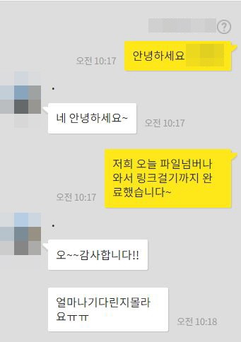 [캐나다이민] 드디어 파일번호 받았습니다. 관련 이미지 2