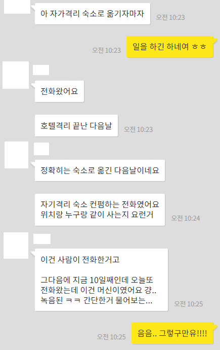 [컨설팅다이어리] 코로나로 인해 까다로워진 캐나다 입국절차! 무엇이 달라졌을까요? 관련 이미지 3