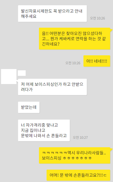 [컨설팅다이어리] 코로나로 인해 까다로워진 캐나다 입국절차! 무엇이 달라졌을까요? 관련 이미지 4
