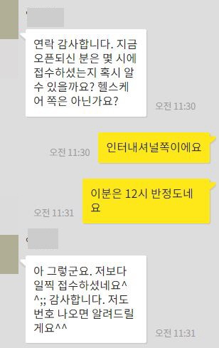 [컨설팅다이어리] 캐나다이민 : TR to PR 패스웨이 프로그램 나만 진전 없는건가? 관련 이미지 2