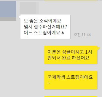 [컨설팅다이어리] 캐나다이민 : TR to PR 패스웨이 프로그램 나만 진전 없는건가? 관련 이미지 3