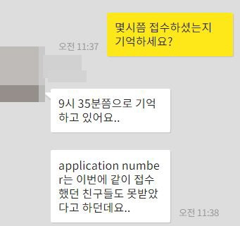 [컨설팅다이어리] 캐나다이민 : TR to PR 패스웨이 프로그램 나만 진전 없는건가? 관련 이미지 4