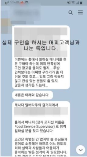 [캐나다이민] 알버타주에서 캐나다이민 빠르고 쉽게 성공할 수 있다? 관련 이미지 11