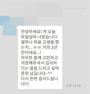 캐나다이민 : 답답하지만 꾸준한 수속진행 상황 공유 관련 이미지 5
