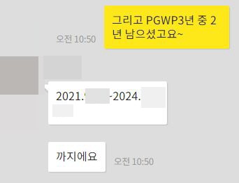 [캐나다이민] 너도나도 다시 보는 캐나다이민, 그래서 성공하실 수 있으시겠어요? 관련 이미지 7
