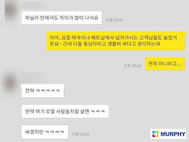 [캐나다이민] 캐나다 유학 후 이민으로 자녀교육 vs 국제학교에서 자녀교육, 우리 가족에게 맞는 방법은 관련 이미지 5