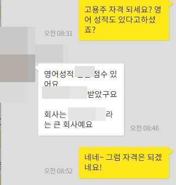 [컨설팅다이어리] 코로나로 캐나다 취업하기 어렵다던데...  캐나다 이민 가능할까요? 관련 이미지 4