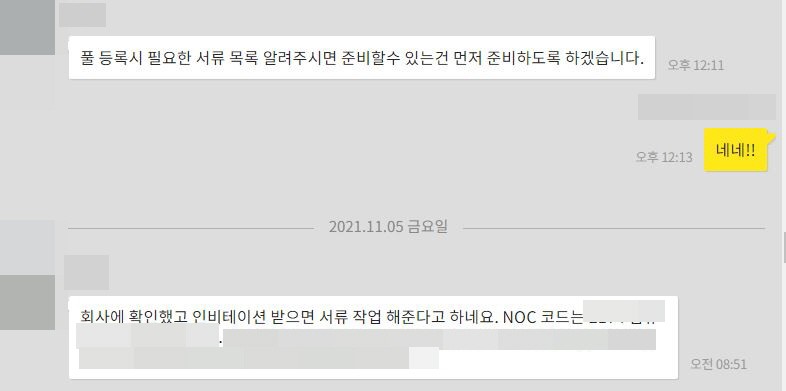 [컨설팅다이어리] 코로나로 캐나다 취업하기 어렵다던데...  캐나다 이민 가능할까요? 관련 이미지 3