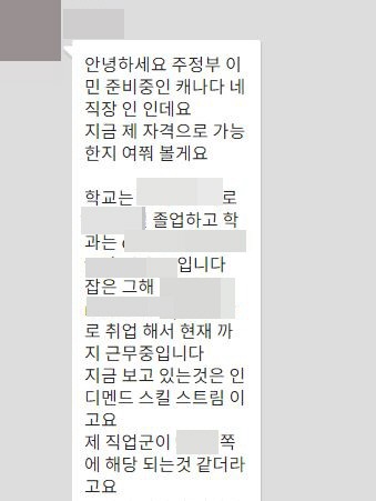 [컨설팅다이어리] 코로나로 캐나다 취업하기 어렵다던데...  캐나다 이민 가능할까요? 관련 이미지 5