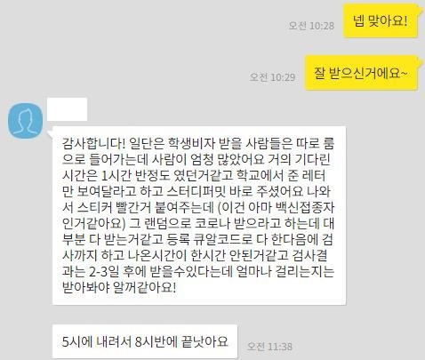 [컨설팅 다이어리] 캐나다 입국 규정 강화 후, 실제 캐나다 입국! 어떻게 진행되고 있을까요? 관련 이미지 3