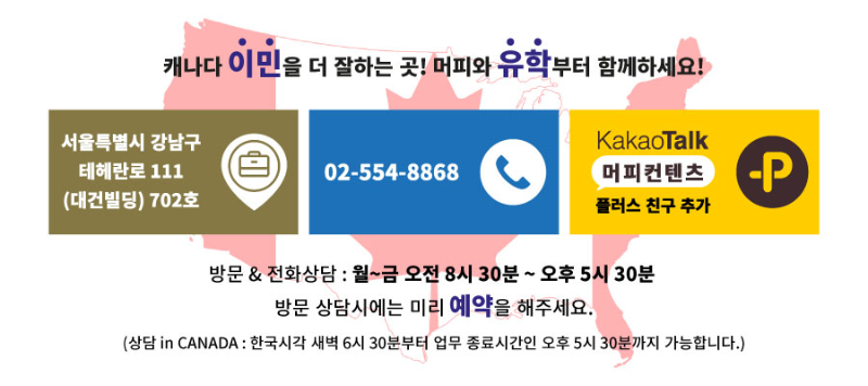 [캐나다이민]BC주정부 이민 선발과 Tech Program draw 안내 관련 이미지 5