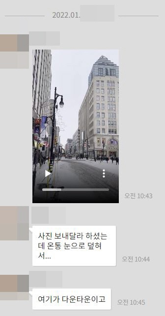 [컨설팅다이어리] 코로나 속에서도 초청이민 수속과 승인은 계속 되고 있습니다. 관련 이미지 3