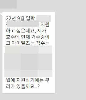 [컨설팅다이어리]호주에서 캐나다이민 잘하는 머피 찾는 분들 왜이렇게 많죠? 관련 이미지 2