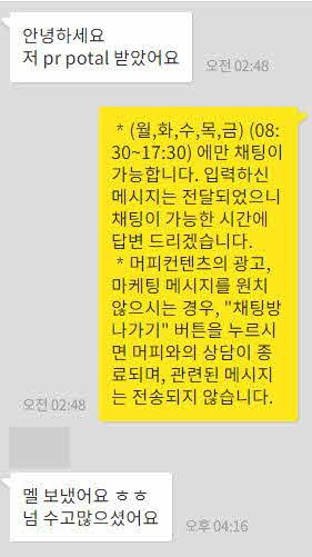 [캐나다이민] 캐나다에서 가장 빠른 이민, 마니토바 주정부이민 (feat. RRC, MITT 유학후이민) 관련 이미지 4