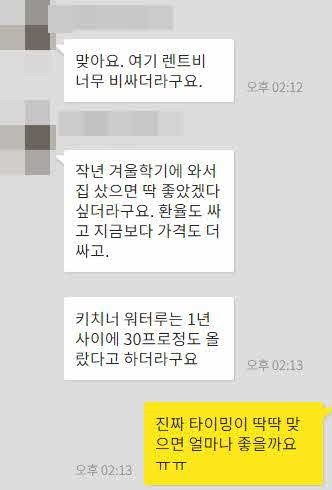 [컨설팅 다이어리] 코시국에 캐나다로 가신 분들은 잘지내고 계실까요? 관련 이미지 6