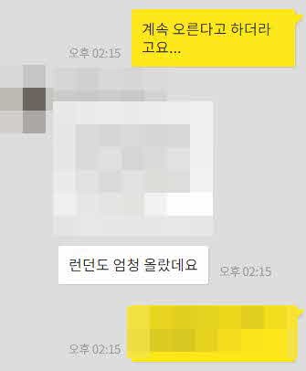 [컨설팅 다이어리] 코시국에 캐나다로 가신 분들은 잘지내고 계실까요? 관련 이미지 5
