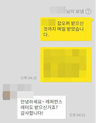 [컨설팅 다이어리] 코시국에 캐나다로 가신 분들은 잘지내고 계실까요? 관련 이미지 7