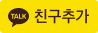 [캐나다이민/유학] 핫한 키워드로 진행하는 5월 머피 세미나 관련 이미지 3