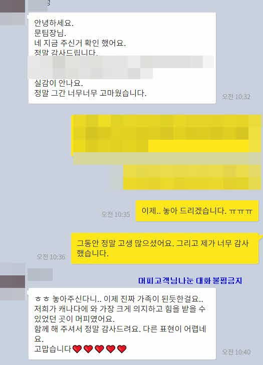[캐나다이민] 코로나와 함께 겪어낸, MPNP수속 그리고 드디어 받은 영주권 관련 이미지 5
