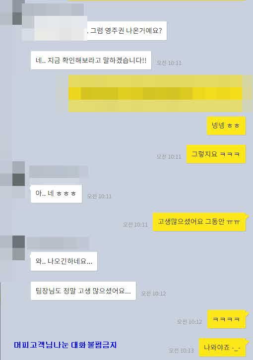 [캐나다이민] 코로나와 함께 겪어낸, MPNP수속 그리고 드디어 받은 영주권 관련 이미지 6