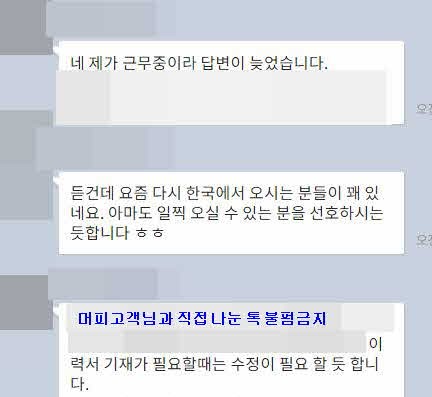 [캐나다유학] 코업도 전략이다! 코업프로그램으로도 영주권까지 가능하다면? 워홀 선발 탈락 극복가능!!!! 관련 이미지 3