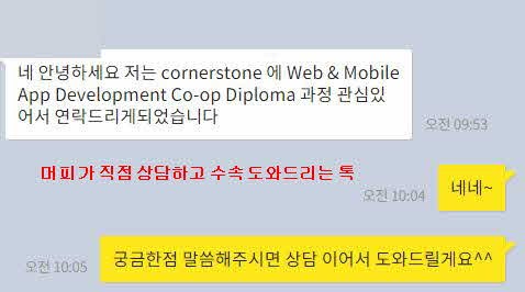[캐나다이민/유학] 온주 유학을 결정한다면 Web Design/ Interactive Design에 눈을 관련 이미지 2