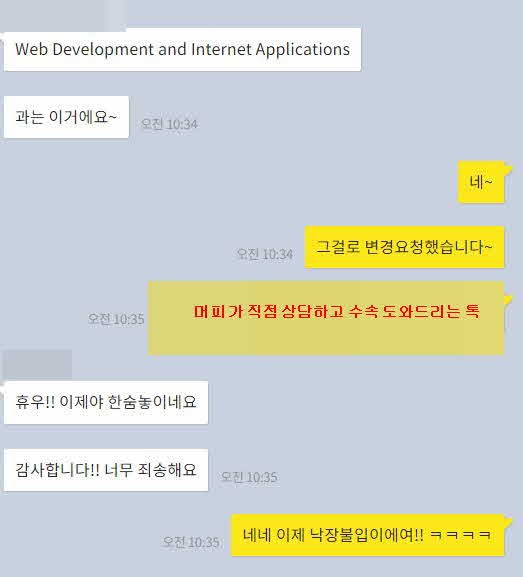 [캐나다이민/유학] 온주 유학을 결정한다면 Web Design/ Interactive Design에 눈을 관련 이미지 4