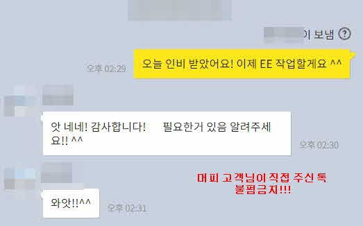 [컨설팅다이어리] 주정부 노미니 받고 연방 수속까지 영주권 승승장구 중인 머피 고객님들! 관련 이미지 3