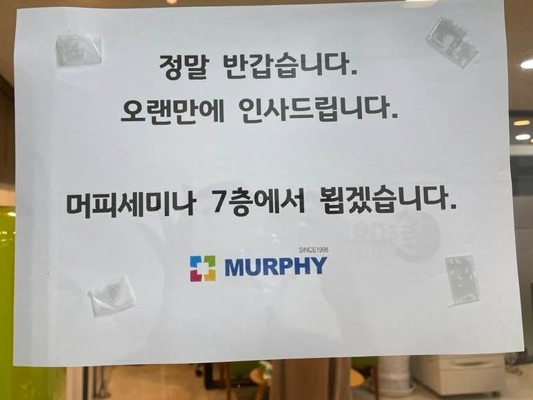 [세미나 후기] 캐나다 ‘장기체류’,’단기체류’로 진행된 세미나 후기를 들려드립니다. 관련 이미지 1