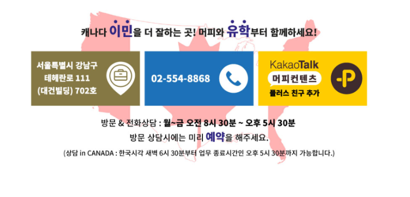 [캐나다이민] 마니토바 주정부 선발 안내 [2022년 12월 30일] 관련 이미지 1