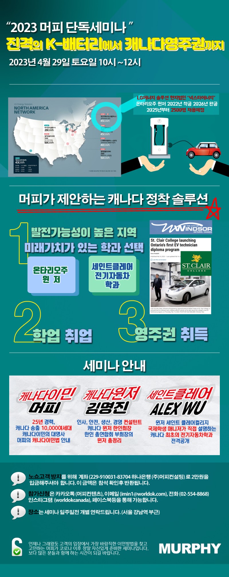 진격의 K배터리로 캐나다이민까지 관련 이미지 1