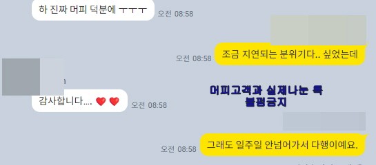 [캐나다유학] 미국 학생비자 거절 걱정으로 가득찬 고객님 캐나다 유학 보낸 후기! (비자승인후기) 관련 이미지 9