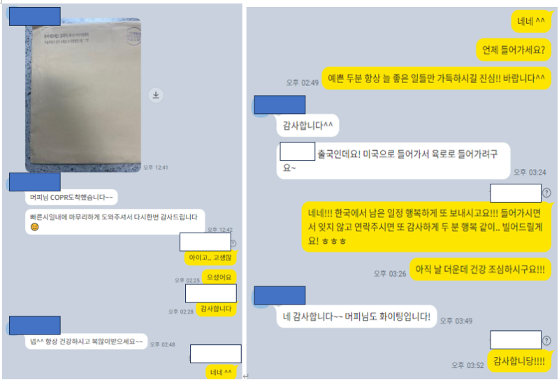 [배우자초청] 아웃사이드로 6개월 만의 COPR 승인 후기! 관련 이미지 1
