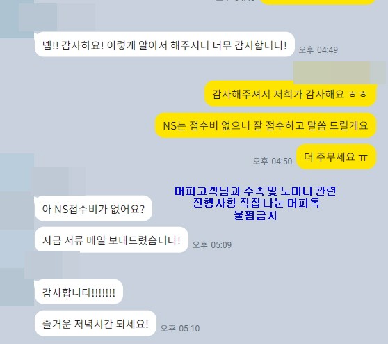 [캐나다이민] 유학후이민 정석루트로 도전한 노바스코샤 주정부 노미니 승인 후기! 관련 이미지 4