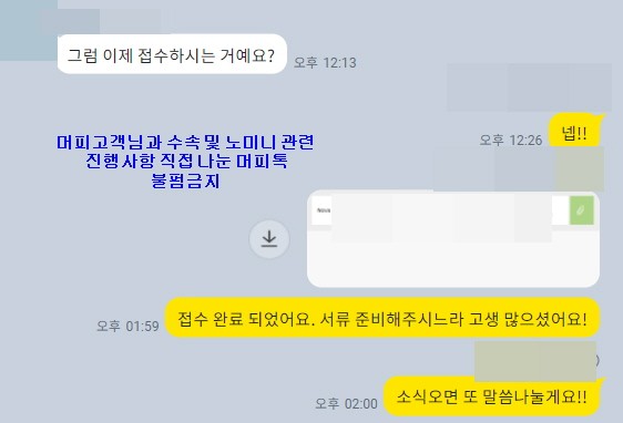 [캐나다이민] 유학후이민 정석루트로 도전한 노바스코샤 주정부 노미니 승인 후기! 관련 이미지 5