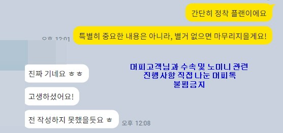 [캐나다이민] 유학후이민 정석루트로 도전한 노바스코샤 주정부 노미니 승인 후기! 관련 이미지 3