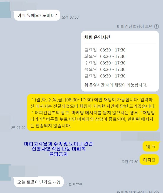 [캐나다이민] 유학후이민 정석루트로 도전한 노바스코샤 주정부 노미니 승인 후기! 관련 이미지 8