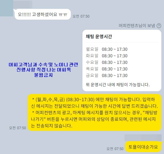 [캐나다이민] 유학후이민 정석루트로 도전한 노바스코샤 주정부 노미니 승인 후기! 관련 이미지 9