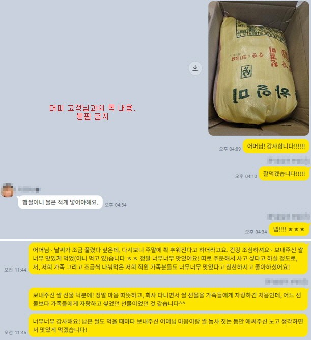 [컨설팅다이어리] 머피가 앞으로 나아갈 수 있는 이유! 관련 이미지 2