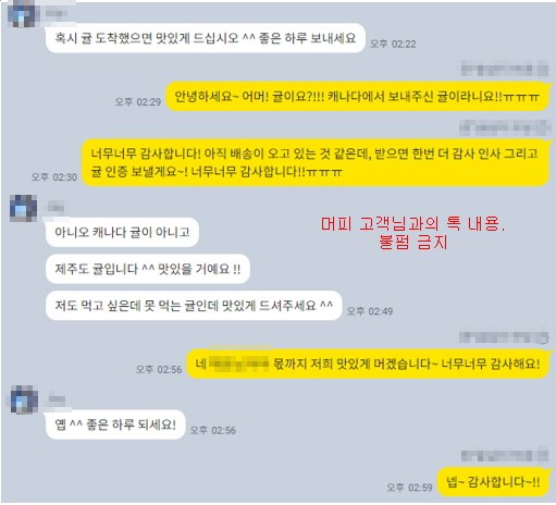 [컨설팅다이어리] 머피가 앞으로 나아갈 수 있는 이유! 관련 이미지 3