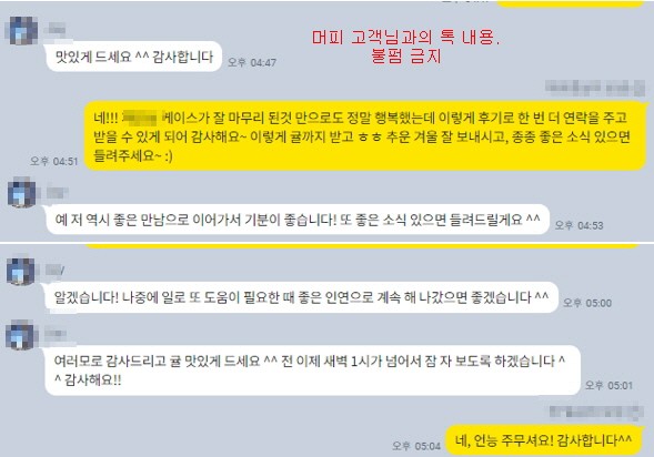 [컨설팅다이어리] 머피가 앞으로 나아갈 수 있는 이유! 관련 이미지 5